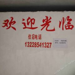 Maoyuan Hotel (Chongqing Fuling) парковка