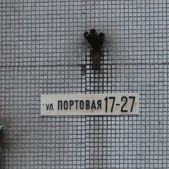 Гостиница Хостел 4+4 в Калининграде отзывы, цены и фото номеров - забронировать гостиницу Хостел 4+4 онлайн Калининград ванная