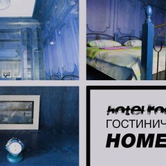 Хостел Kitai-gorod интерьер отеля