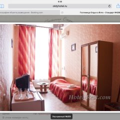 Гостиница Отдых в Ялте 12 отзывов об отеле, цены и фото номеров - забронировать гостиницу Отдых онлайн Ялта фото 2