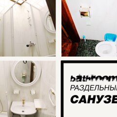 Хостел Kitai-gorod Номер Эконом с разными типами кроватей фото 4
