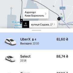Гостиница Мини-Отель Sleep and Fly KBP Airport Украина, Борисполь - отзывы, цены и фото номеров - забронировать гостиницу Мини-Отель Sleep and Fly KBP Airport онлайн фото 4