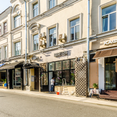 Nice Hostel Petrovka Номер категории Эконом фото 2