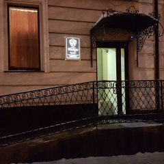 Хостел Ретро вид на фасад
