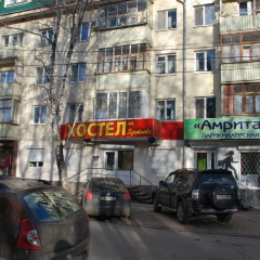 Хостел на Гуртьева Кровать в мужском общем номере с двухъярусной кроватью фото 3