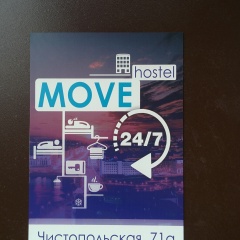 Апартаменты Apartment Sdaem116 On Chistopolskaya 71a Кровать в общем номере