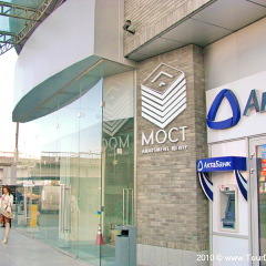 Мост Сити Апарт Отель 3* Апартаменты с различными типами кроватей фото 22