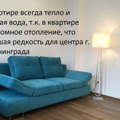 Гостиница на Горького 7 в Калининграде отзывы, цены и фото номеров - забронировать гостиницу на Горького 7 онлайн Калининград комната для гостей фото 4