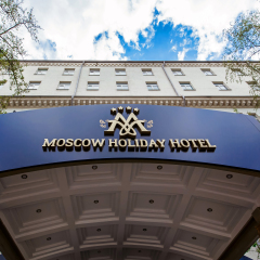 Гостиница Moscow Holiday вид на фасад