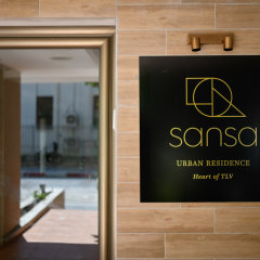 Sansa Urban Residence Израиль, Тель-Авив - отзывы, цены и фото номеров - забронировать отель Sansa Urban Residence онлайн фото 3