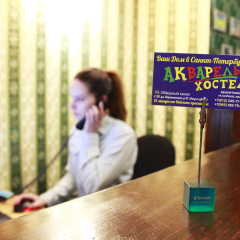 Hostel Aquarel Стандартный номер с различными типами кроватей фото 12