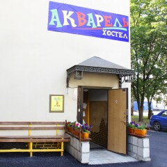 Hostel Aquarel Кровать в общем номере с двухъярусной кроватью фото 35