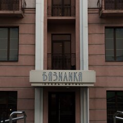 Гостиница Базилика вид на фасад фото 2