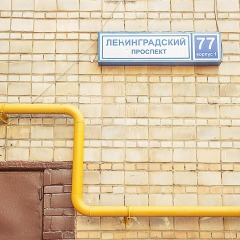 Гостиница MaxRealty24 Ленинградский проспект 77 к 1 парковка фото 2