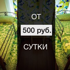 Хостел Kitai-gorod интерьер отеля фото 3