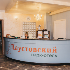 Гостиница Парк-отель Паустовский в Солотча отзывы, цены и фото номеров - забронировать гостиницу Парк-отель Паустовский онлайн вестибюль