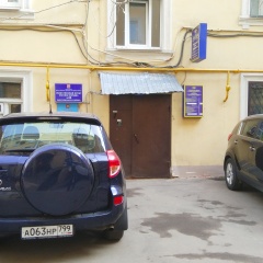 Гостиница Na Bolshoj Nikitskoj Apartments в Москве отзывы, цены и фото номеров - забронировать гостиницу Na Bolshoj Nikitskoj Apartments онлайн Москва парковка