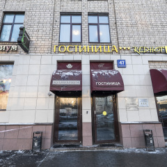 Гостиница Погости на Ленинградском вид на фасад фото 3