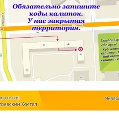 Хостел Достоевский Кровать в общем номере с двухъярусными кроватями фото 35