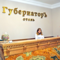 Гостиница Губернаторъ интерьер отеля