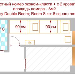 Аскет Отель на Комсомольской 3* Номер Эконом с разными типами кроватей (общая ванная комната) фото 17