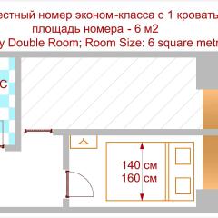 Аскет Отель на Комсомольской 3* Номер Эконом с разными типами кроватей (общая ванная комната) фото 15
