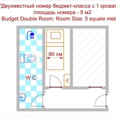 Аскет Отель на Комсомольской 3* Номер Эконом с разными типами кроватей (общая ванная комната) фото 13