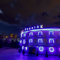 Отель Aquatek Resort and SPA вид на фасад фото 2