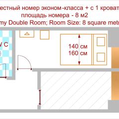 Аскет Отель на Комсомольской 3* Номер Эконом с разными типами кроватей (общая ванная комната) фото 14