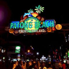 Отель Bt Inn Patong фасад