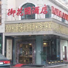 Отель Royal Court Hotel Китай, Шанхай - отзывы, цены и фото номеров - забронировать отель Royal Court Hotel онлайн городской автобус