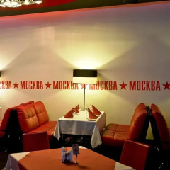 Гостиница Москва гостиничный бар фото 3