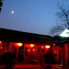 Отель Zhongtang Courtyard Китай, Пекин - отзывы, цены и фото номеров - забронировать отель Zhongtang Courtyard онлайн фото 2