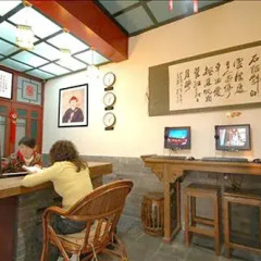 Отель Zhongtang Courtyard Китай, Пекин - отзывы, цены и фото номеров - забронировать отель Zhongtang Courtyard онлайн интерьер отеля