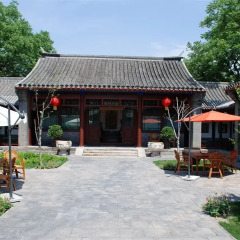 Отель Courtyard 7 Пекин