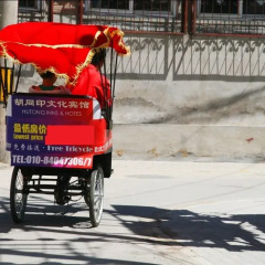 Отель Beijing Hutong Culture Inn Китай, Пекин - отзывы, цены и фото номеров - забронировать отель Beijing Hutong Culture Inn онлайн спортивное сооружение