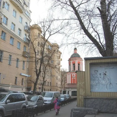 Апартаменты на Тверской фото 6