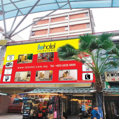 Отель OYO Rooms Jalan Petaling Малайзия, Куала-Лумпур - отзывы, цены и фото номеров - забронировать отель OYO Rooms Jalan Petaling онлайн городской автобус