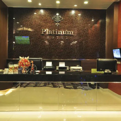 Platinum Hotel вестибюль