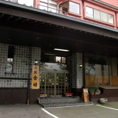 Отель Aso Uchinomaki Onsen Kintoki Минамиогуни парковка