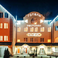 Гостиница Globus Hotel Украина, Тернополь - отзывы, цены и фото номеров - забронировать гостиницу Globus Hotel онлайн вид на фасад фото 2