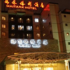Maitark Hotel вид на фасад фото 2