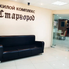 Гостиница Старгород в Калуге - забронировать гостиницу Старгород, цены и фото номеров Калуга интерьер отеля