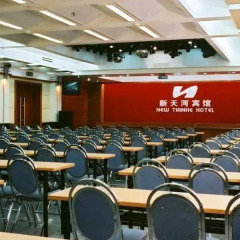 New Tianhe Hotel