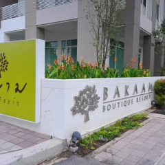 Bakaam Boutique Hotel вид на фасад фото 2