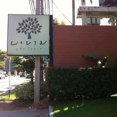 Bakaam Boutique Hotel