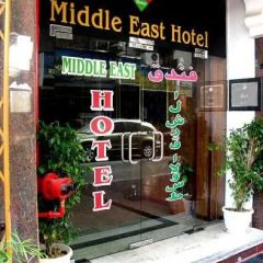 Middle East Hotel вид на фасад фото 3
