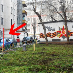 Мини-отель Фортуна-сити Москва пляж