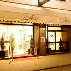 Отель Centro Hotel Ariane Германия, Кёльн - 5 отзывов об отеле, цены и фото номеров - забронировать отель Centro Hotel Ariane онлайн вид на фасад фото 2