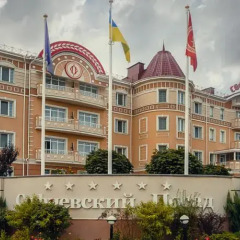 Гостиница Софиевский Посад вид на фасад фото 2